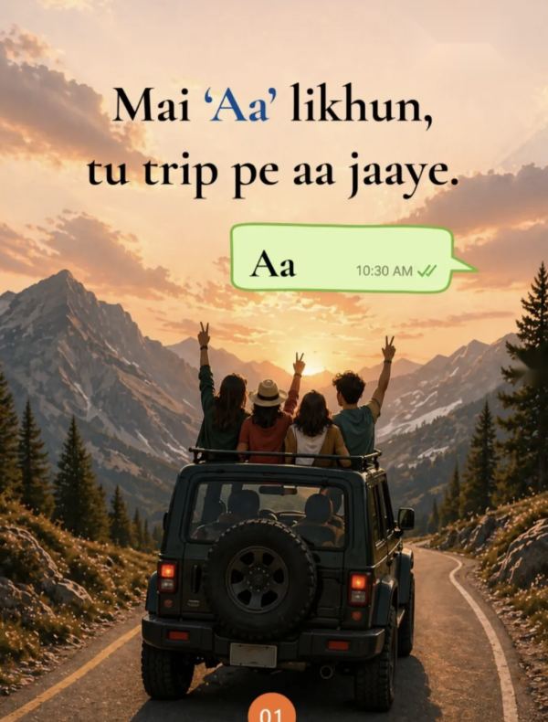 Carousel cover: Mai Aa likhun